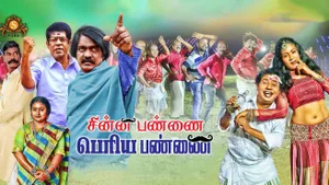 Chinna Pannai Periya Pannai on Jio Semma Cinema - past program