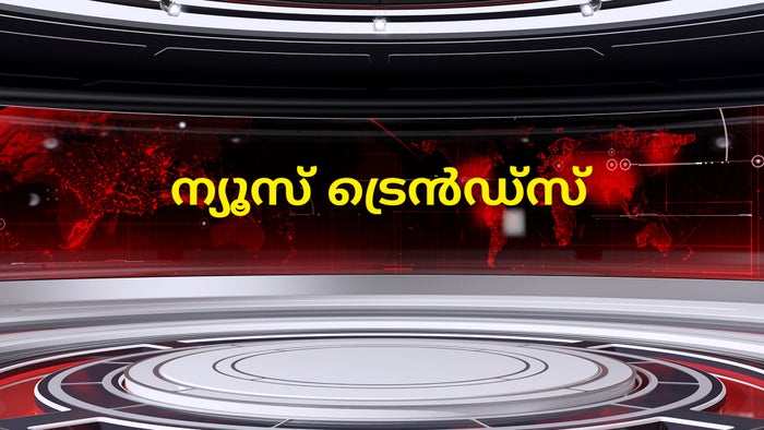 News Trends on JioTV