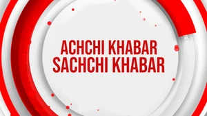 Achchi Khabar Sachchi Khabar on Good News Today - past program