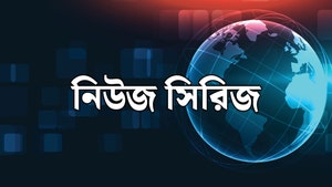 News Series on TV9 Bangla - past program