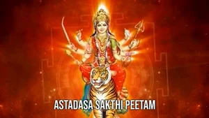 Astadasa Sakthi Peetam on ETV Life - past program