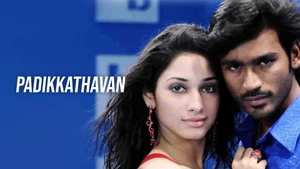 Padikkathavan on Sun TV HD - live program