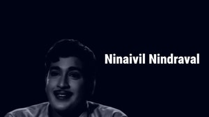 Ninaivil Nindraval on Vasanth TV - past program