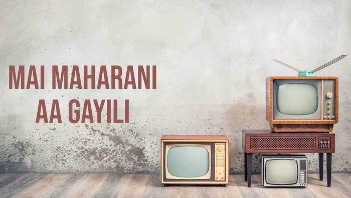 Mai Maharani Aa Gayili on JioTV