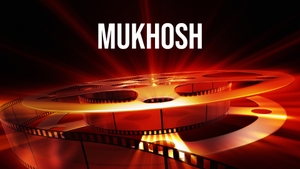 Mukhosh on Colors Bangla Cinema - past program