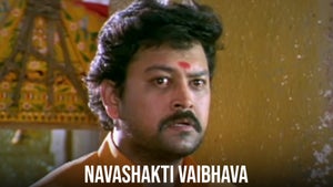 Navashakti Vaibhava on Zee Power HD - past program