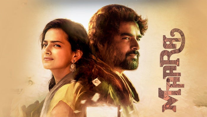 Maara on JioTV