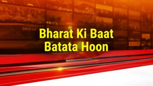 Bharat Ki Baat Batata Hoon on NDTV India - past program
