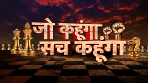 JKSK UP Debate on Hindi Khabar - past program