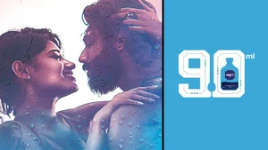 90 ML on Colors Super - live program