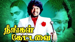 Neengal Kettavai on Vendhar TV