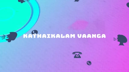 Kathaikalam Vaanga on Madha TV