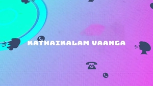 Kathaikalam Vaanga on Madha TV - past program