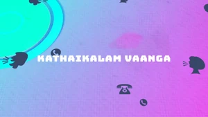 Kathaikalam Vaanga on Madha TV - past program