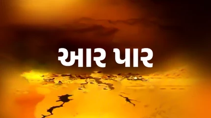 Aar Paar on VTV Gujarati