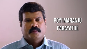 Poyi Maranju Parayathe on Amrita TV - past program