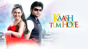 Kaash Tum Hote on Eros Universe Bollywood Cinema - live program