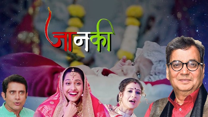 Jaanki on JioTV