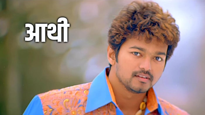 Nenera Aadi on JioTV
