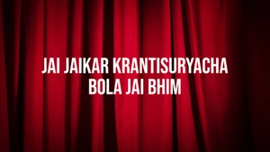 Jai Jaikar Krantisuryacha Bola Jai Bhim on Sony Marathi SD - past program
