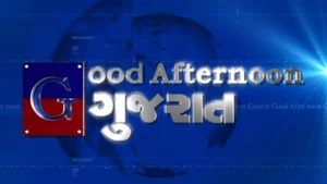 Good Afternoon Gujarat on Tv 9 Gujarat - past program