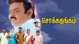 Chokka Thangam on Roja Movies - future program