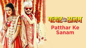 Patthar Ke Sanam on EPIC Bhojpuri - past program