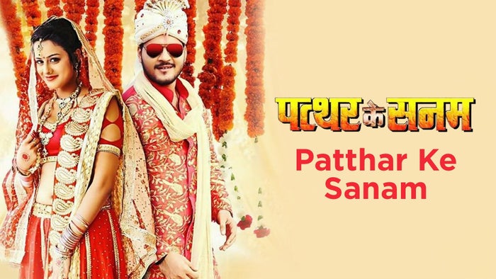 Patthar Ke Sanam on JioTV