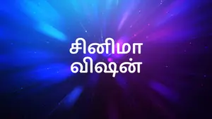 Cinema Vision on Raj News Malayalam - past program