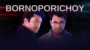 Bornoporichoy on Colors Bangla Cinema - past program