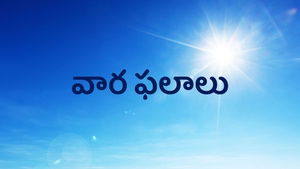 Vara Phalalu on Hindu Dharmam - past program