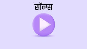 Songs on GoodNews Channel - past program