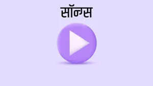 Songs on Assam Talks - past program