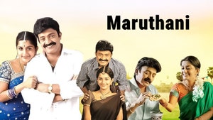 Maruthani on Polimer TV - past program