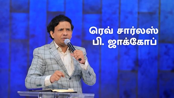 Rev. Charles P. Jacob on JioTV