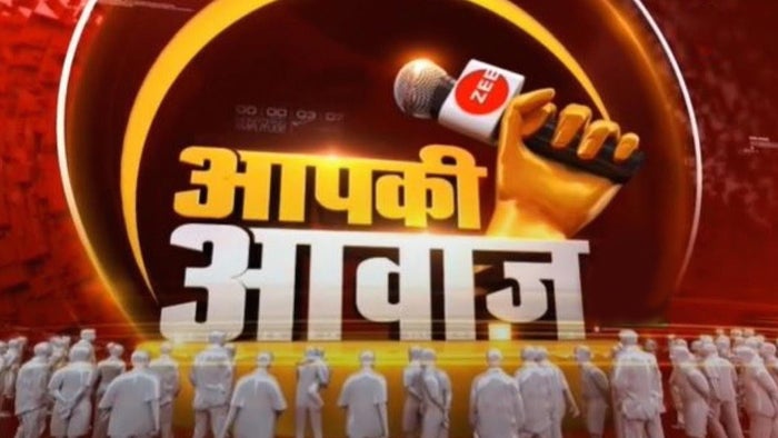 Aapki Awaz on JioTV