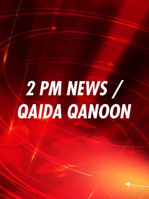 2 PM News / Qaida Qanoon on 4 TV - past program