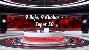 9 Baje, 9 Khabar + Super 50 on India TV - past program