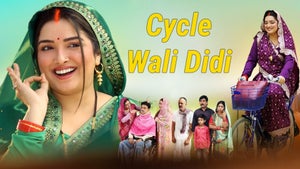 Cycle Wali Didi on B4U Bhojpuri - future program
