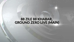 88 ZILE 88 KHABAR, GROUND ZERO LIVE (MAIN) on News18 MP - past program
