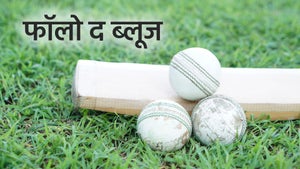 Follow The Blues Episode 67 on Star Sports Khel - past program