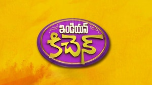 Indian Kitchen on ETV Abhiruchi - past program