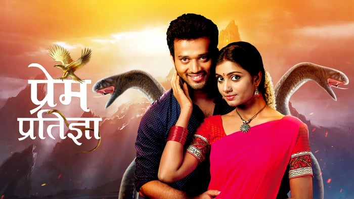 Prem Pratigya Episode No.27 on JioTV