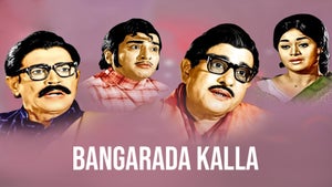 Bangarada Kalla on Zee Power HD - past program
