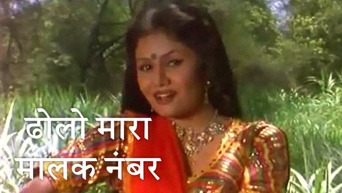 Dholo Mara Malak No on JioTV