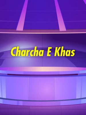 Charcha E Khas on Network 10 - past program