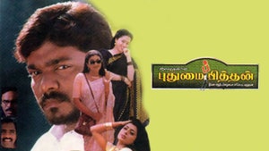 Pudhumai Pithan on Raj Digital Plus