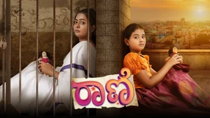 Raani on Colors Kannada HD - live program