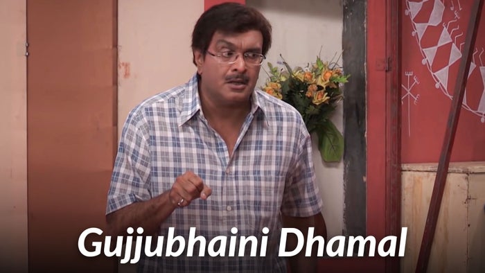 Gujjubhaini Dhamal Episode No.22 on JioTV