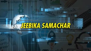Jeebika Samachar on DD Bangla - future program